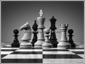 Урок волшебных шахмат в шарараме