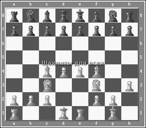 Шахматы 4 игры разума