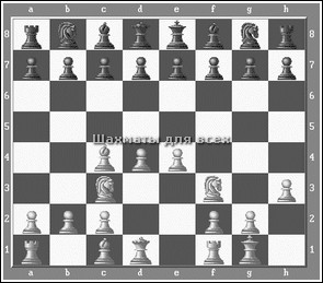 Шахматы 3d игра