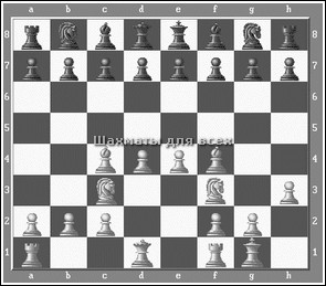 Волшебные шахматы играть