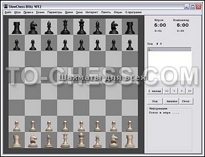 Шахматы онлайн играть
