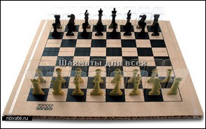 Шахматы chess 3d