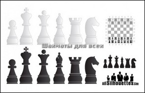 Шахматы игры онлайн бесплатно