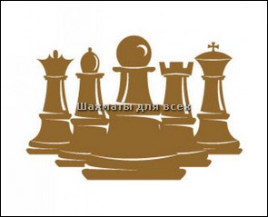 Игра шахматы онлайн без регистрации