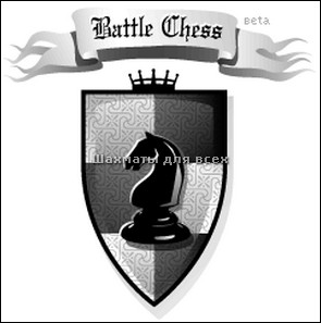 Чемпионат европы по шахматам 2012