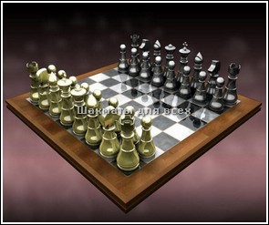 Этап кубка россии по шахматам