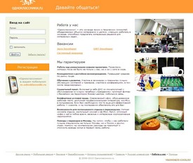 Поздравления в одноклассниках красиво оформленные Поздравления в одноклассниках красиво оформленные